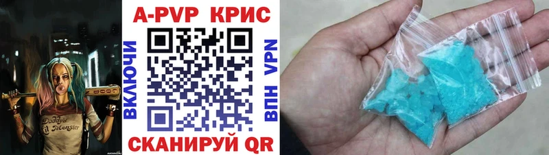 Купить закладки  Семикаракорск  A PVP СК 