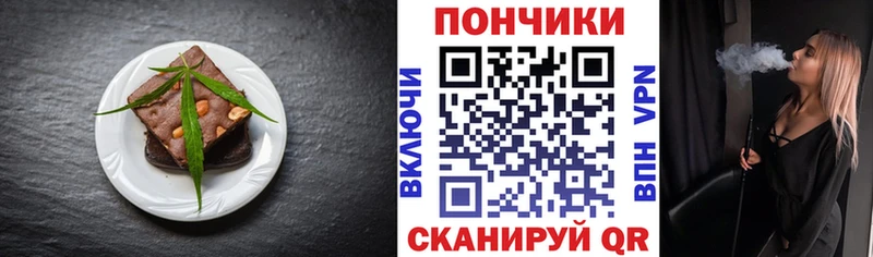 Купить  Семикаракорск  Cannafood конопля 