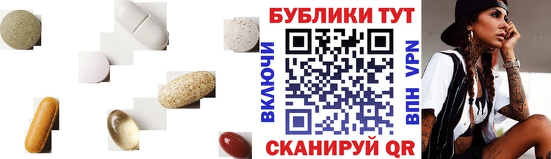Экстази диски  Купить  Семикаракорск 
