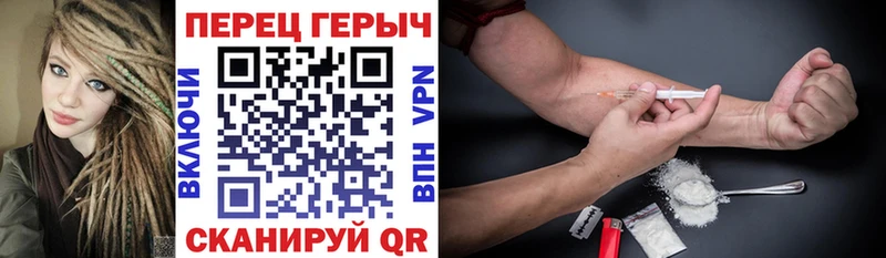 ГЕРОИН гречка Купить Семикаракорск