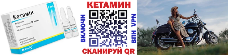 Купить  Семикаракорск  Кетамин ketamine 