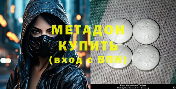 гашик Володарск