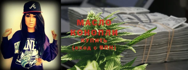 гашик Володарск