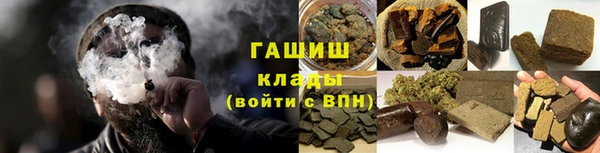 мескалин Волосово