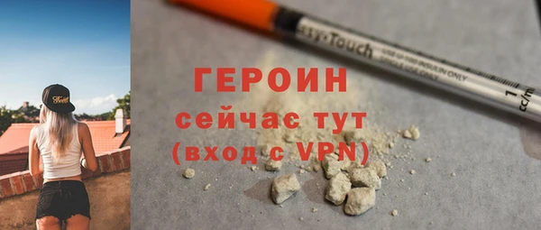 гашик Володарск