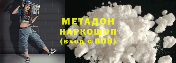мескалин Волосово