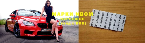 мескалин Волосово