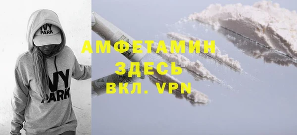 мескалин Волосово