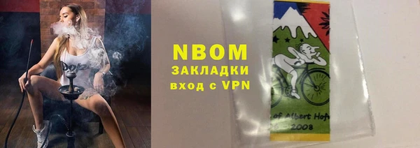 мескалин Волосово