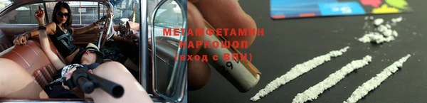 мескалин Волосово