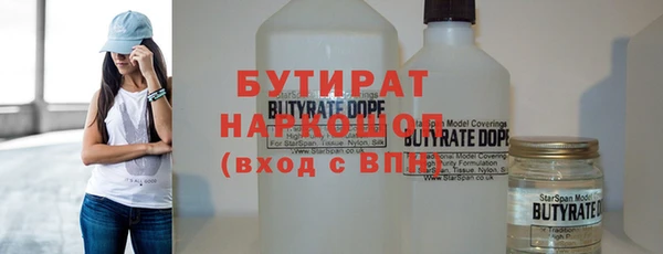 мескалин Волосово