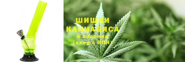 мескалин Волосово