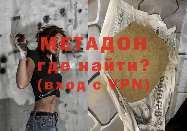 мескалин Волосово