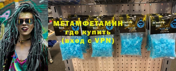 мескалин Волосово