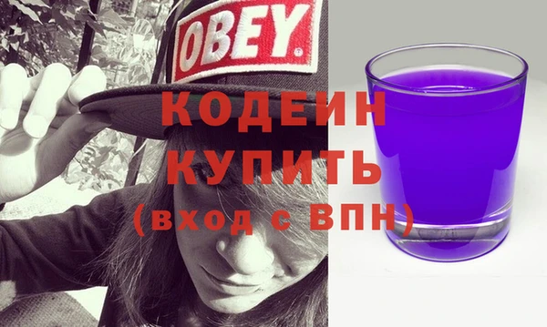 мескалин Волосово