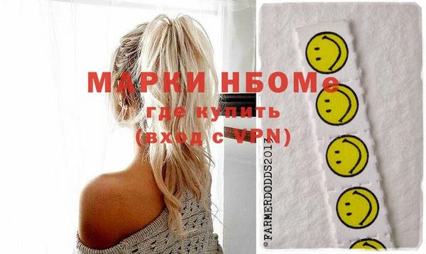 гашик Володарск