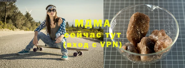 мескалин Волосово