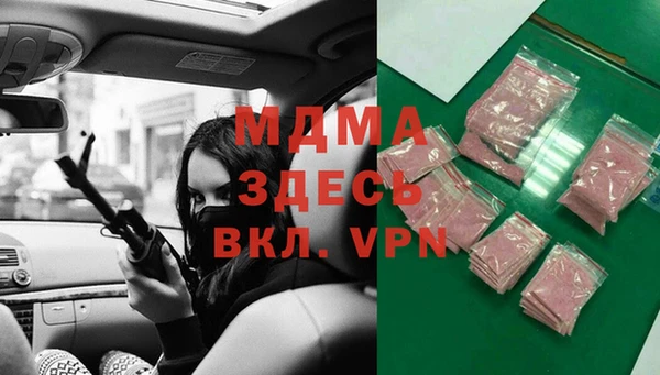 мескалин Волосово