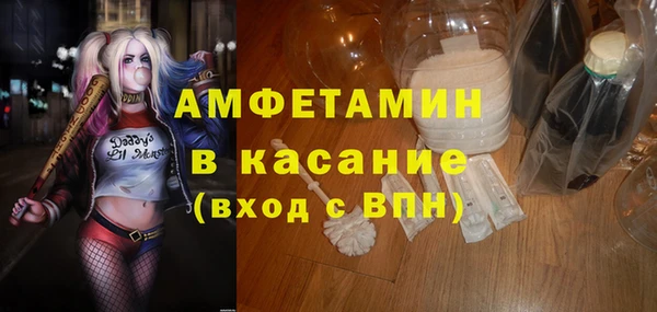 гашик Володарск