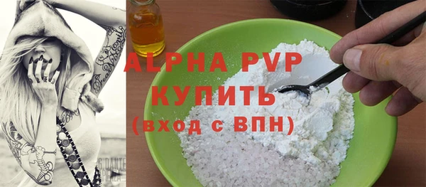 мескалин Волосово