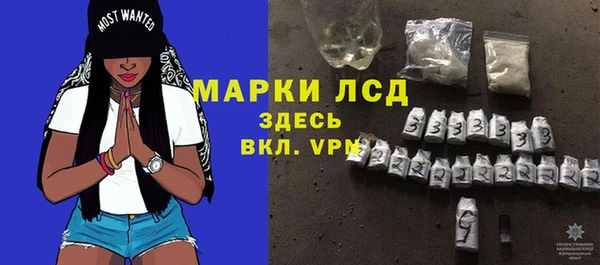 мескалин Волосово