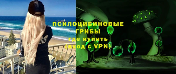 мескалин Волосово