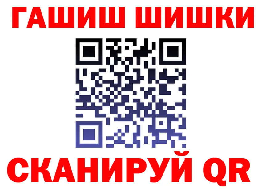 A PVP Crystall вход это MEGA Семикаракорск