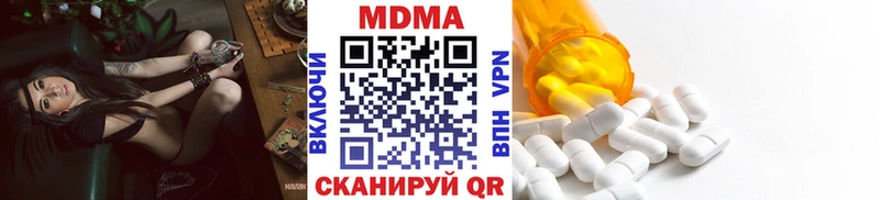 Купить закладки Семикаракорск МДМА crystal