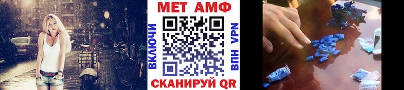 МЕТАМФЕТАМИН пудра  Купить где  Семикаракорск 