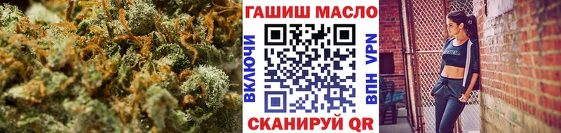 Купить  Семикаракорск  ТГК жижа 